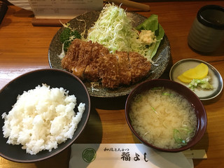 Fuku Yoshi