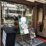 Kafesa Otome - 昔からあるカフェ