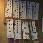 名古屋の立ち呑み 大安 - 