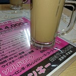ピンキー - 