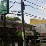 グリーンベル - 