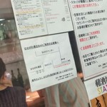 はせがわ酒店  - 