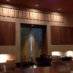 鳥匠 いし井 - 内観