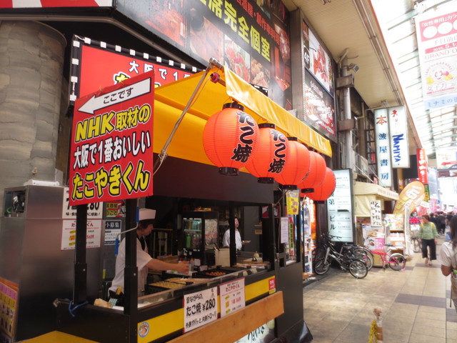 ラムフィンズさんが投稿した大阪で1番おいしいたこやきくん なんば店 大阪 難波 の口コミ詳細 食べログ ラムフィンズさんが投稿した大阪で1番おいしいたこやきくん なんば店 大阪 難波 の口コミ詳細 食べログ