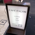 カフェ ファソン - 中目黒駅から徒歩２分