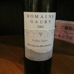 シャトン - ドメーヌ　ゴビー　ビエーニュビーニュ　コートカラタン（白）