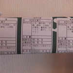 菊壽堂義信 - 今日のお菓子（2016年6月）