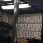 鯉とうなぎのまるます家 - 