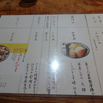 首里そば - メニュー