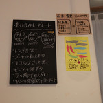 カラピンチャ - 