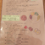 カラピンチャ - 