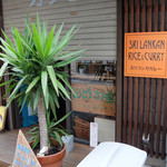 カラピンチャ - 