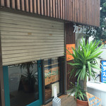 カラピンチャ - 