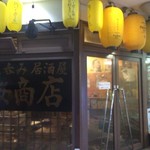 桜商店603 - 