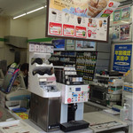 ファミリーマート - 