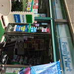 ファミリーマート - 