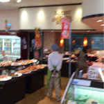 小麦の郷 - 