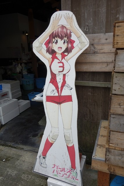 近藤妙子と三ヶ月ゆい By Axis Green 魚忠商店 大洗 その他 食べログ 近藤妙子と三ヶ月ゆい By Axis Green 魚忠商店 大洗 その他 食べログ