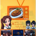 クック・ファン - クリアファイル