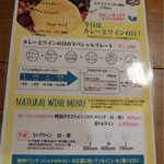 カレーや デッカオ - 