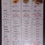 クック・ファン - 