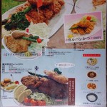 クック・ファン - 