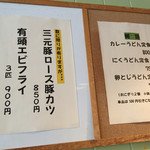 ごはんカフェ きなこ - 2016.6.11