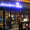 アジアンビストロDai 駒沢店
