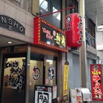 ラーメン神山 - H.28.6.12.昼 東側からアプローチ