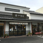 Juu Mangoku - 店構え