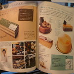 RUE DE PASSY - 掲載された雑誌です！