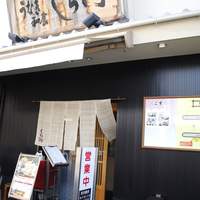 しら河 浄心本店 - 外観