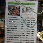 お好み焼き　てまり - メニュー