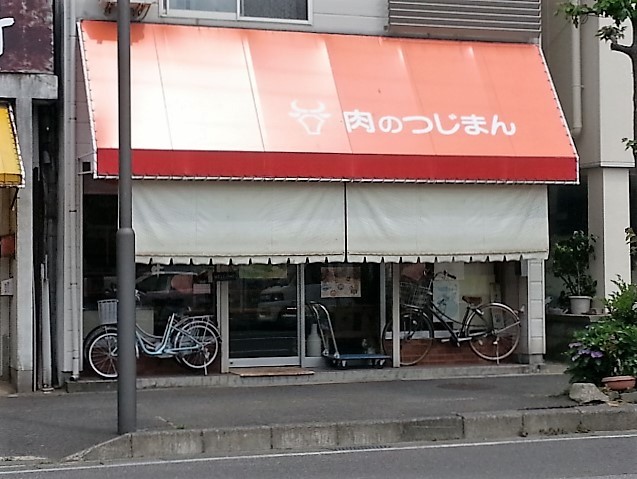 辻万精肉店 ツジマンセイニクテン 敦賀 その他 食べログ 辻万精肉店 ツジマンセイニクテン 敦賀 その他 食べログ