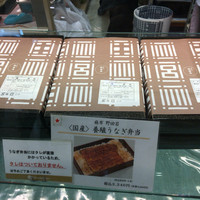野田岩 日本橋高島屋特別食堂 - 
