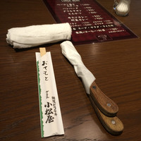 グリル 小松屋 - 