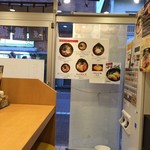 麺屋　黒琥 - 201606 黒琥 店内（座席より右まわり）→