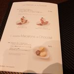 ラ・メゾン・デュ・ショコラ  - 