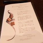 ラ・メゾン・デュ・ショコラ  - 