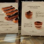 ラ・メゾン・デュ・ショコラ  - 