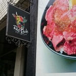 レッド ロック 高田馬場店 - 