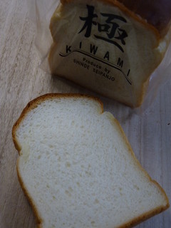 新出製パン所 - 極半斤（420円）