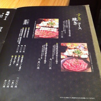 華蓮  大阪心斎橋店 - 