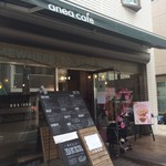 Anea cafe - 外観