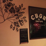 レストラン＆パブＧＩＮ - 