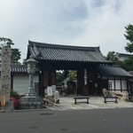 妙心寺山内 退蔵院 - 大本山妙心寺 南総門