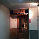 京都ダイニング杉 - 