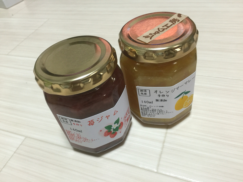 ジャム工房 ベリー name=