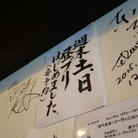SATOブリアン 本店 - 