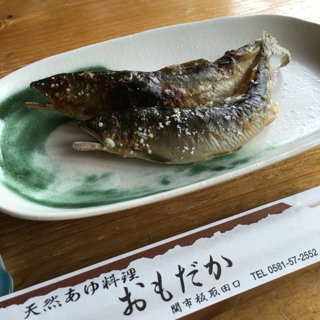 The Photo Of Food Tennenayuryouriomodaka 2th Page Tabelog